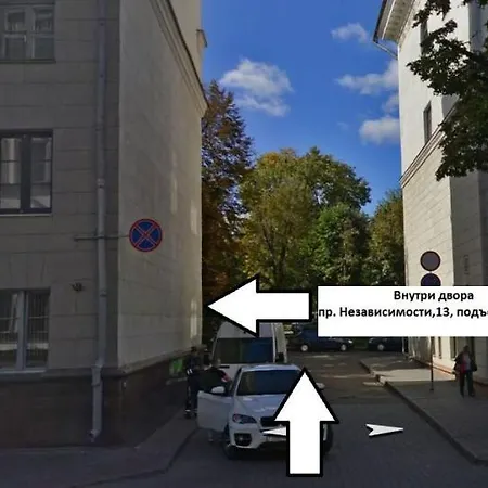 2-Ух Комнатная Квартира С Двумя Спальнями По Пр. Независимости 13
